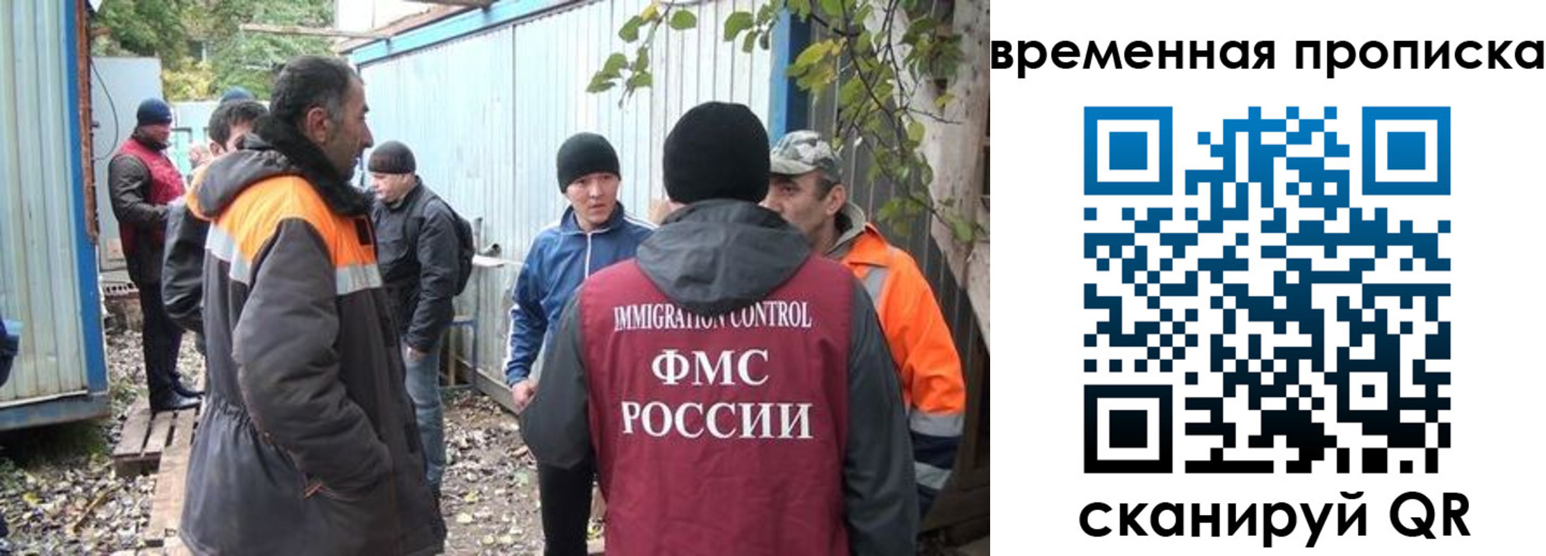 найти адрес прописки в Костомукше