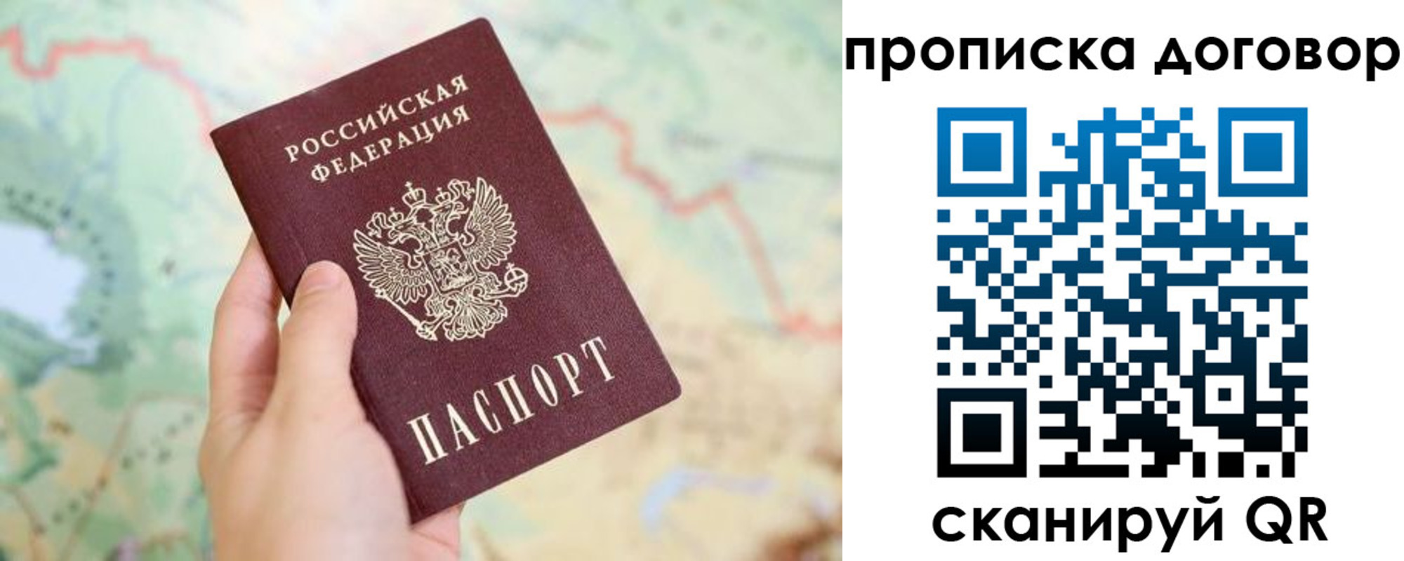 регистрация для дет. сада в Костомукше