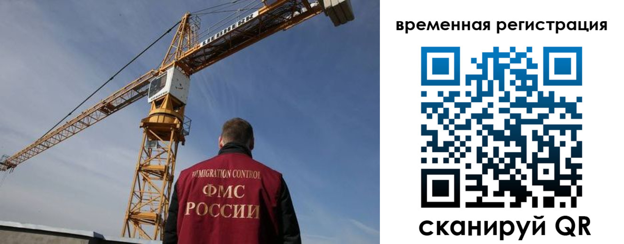 временная регистрация купить в Костомукше