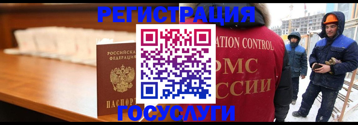 временная регистрация гарантия в Костомукше